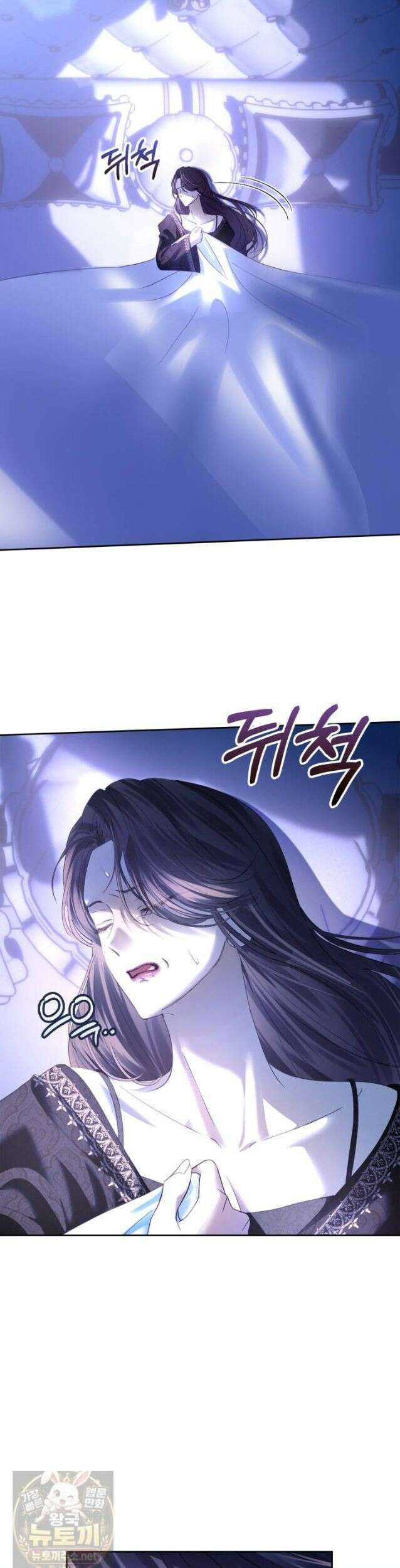 겨울성의 아기 죄수님 99화 14