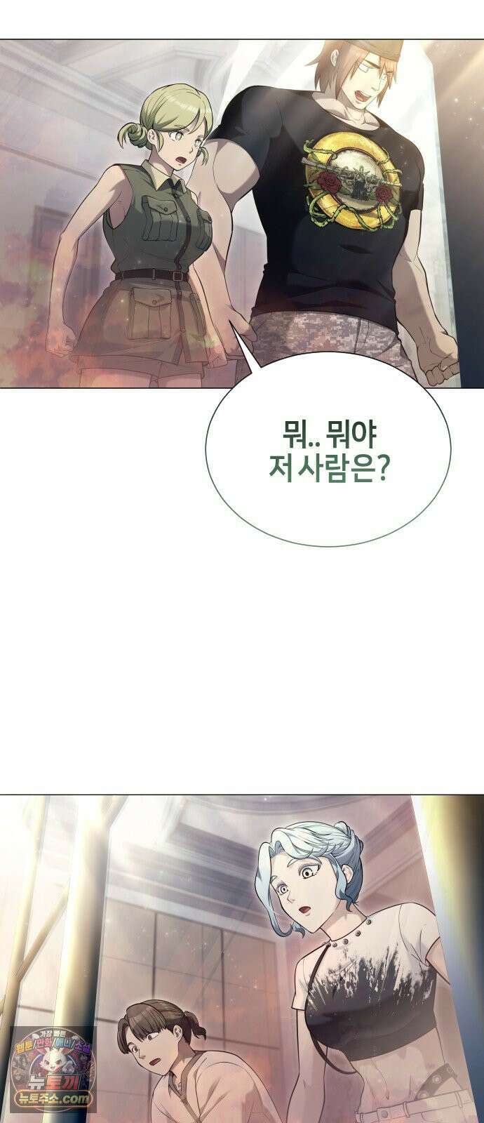 우렉마지노 63화． 우물을 지키는 여인과 델라모드 (3) 7