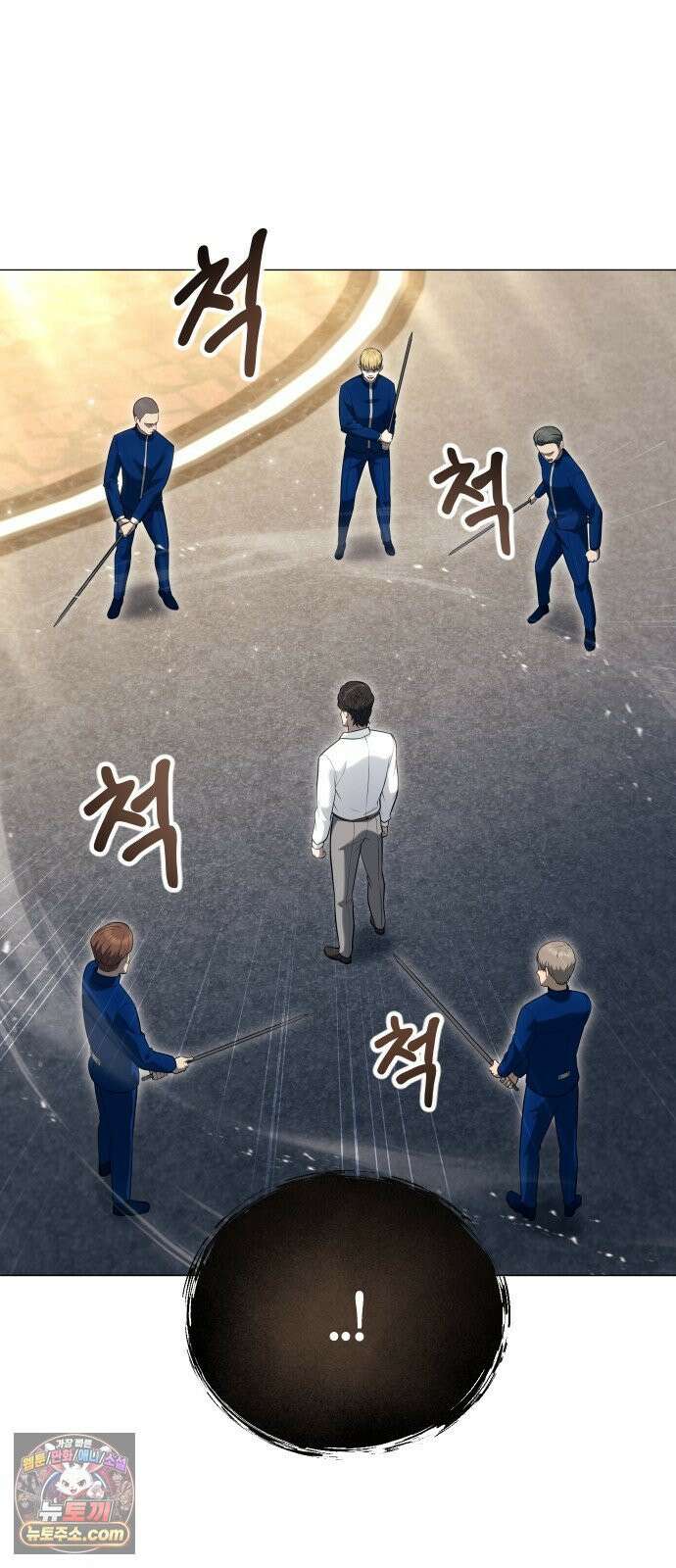 우렉마지노 63화． 우물을 지키는 여인과 델라모드 (3) 9