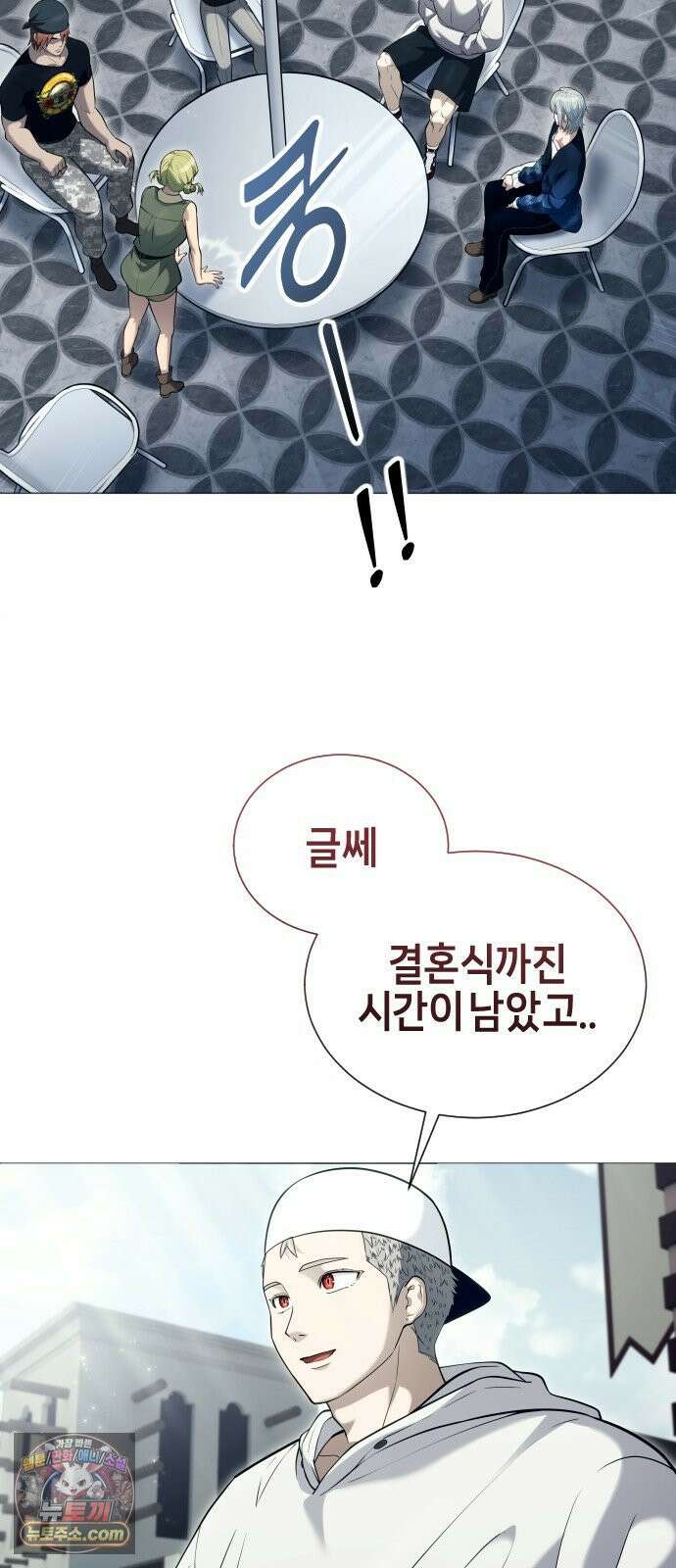 우렉마지노 63화． 우물을 지키는 여인과 델라모드 (3) 19