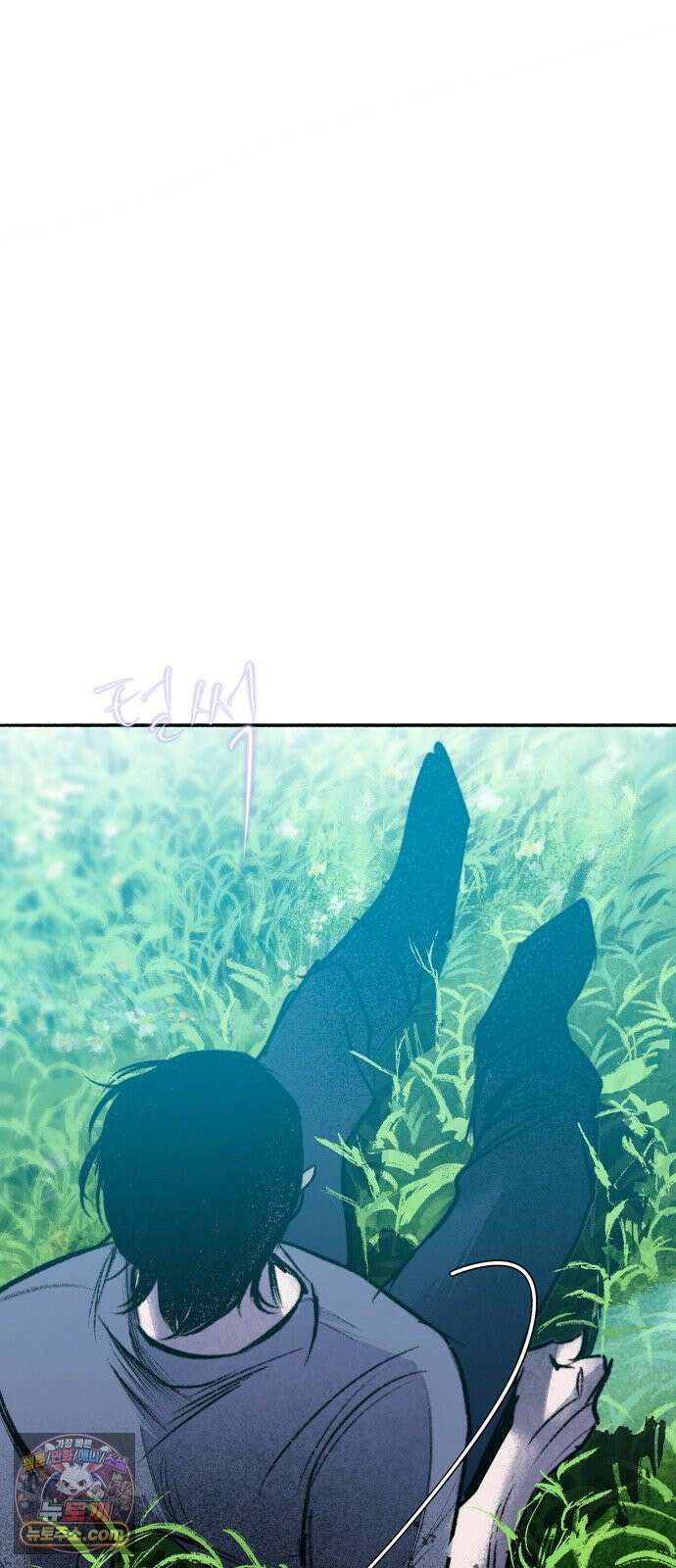 비밀의 정원 29화 4