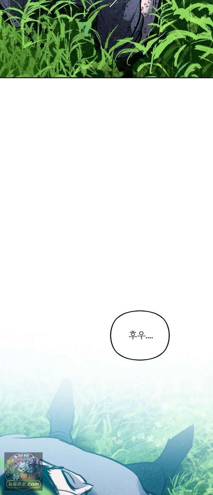 비밀의 정원 29화 5