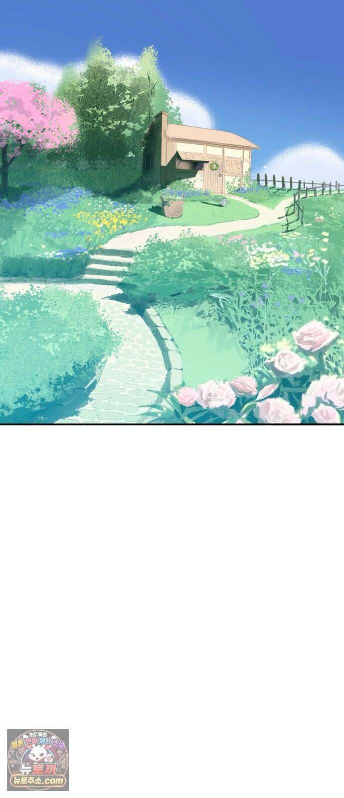 비밀의 정원 29화 8