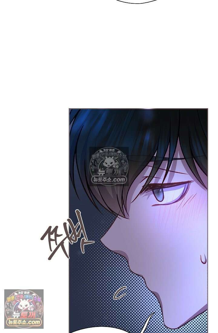 페이트 메이트 64화 61