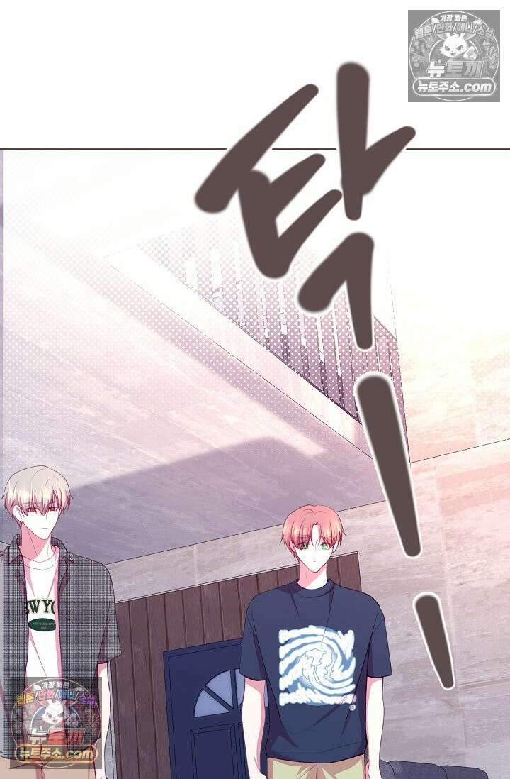페이트 메이트 64화 81