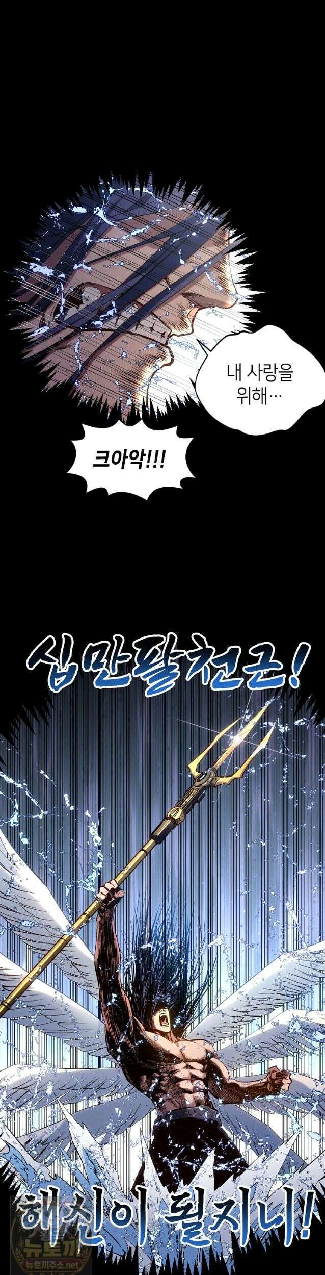 초초수련천년 210화 27
