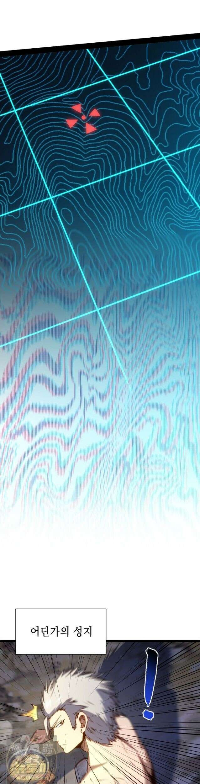초초수련천년 210화 33