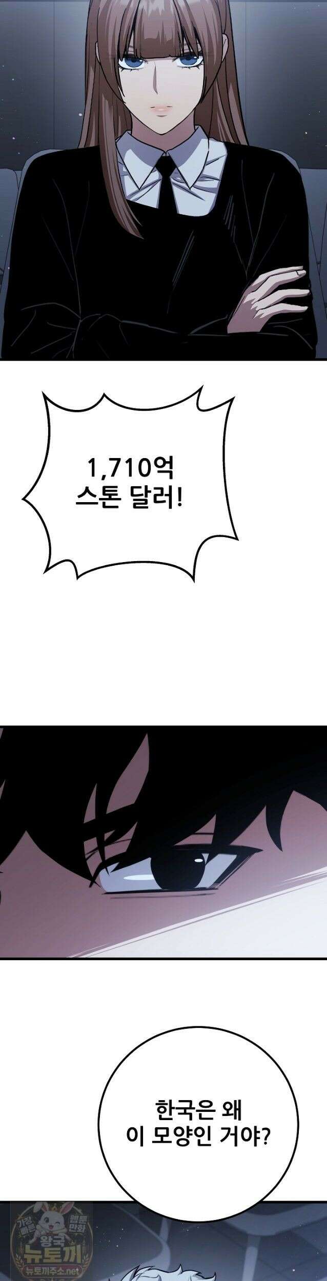 1레벨 플레이어 148화 18