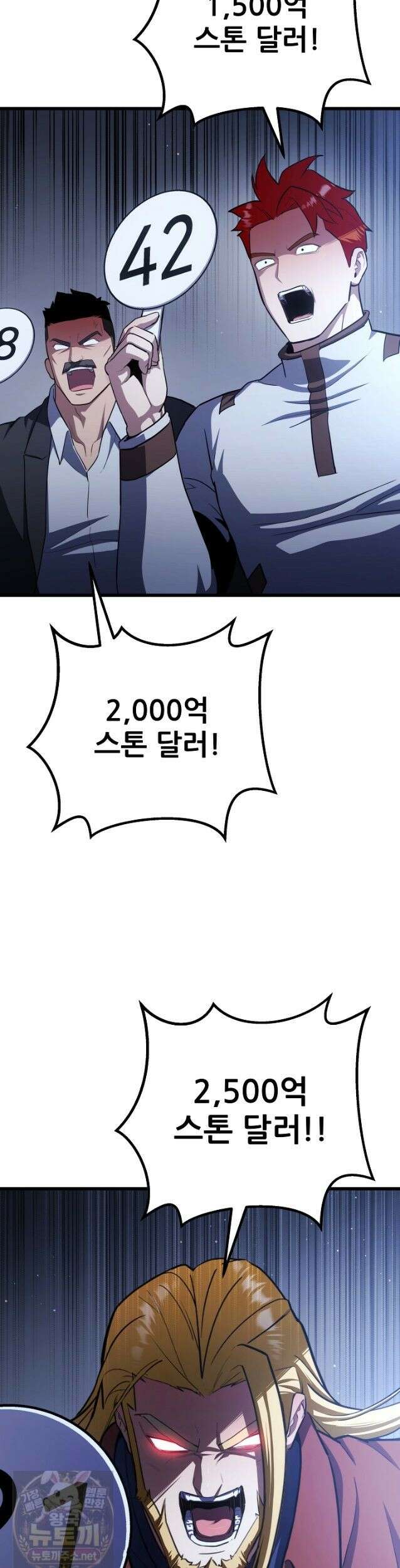 1레벨 플레이어 148화 31