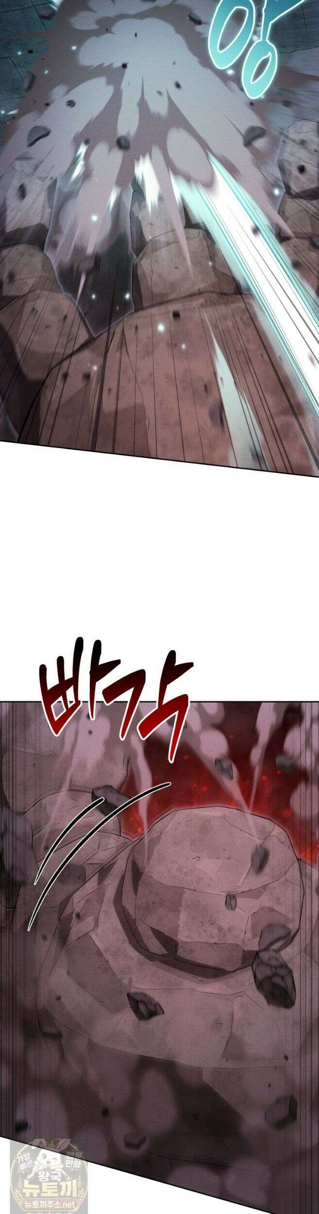 던전 미식가 48화 6