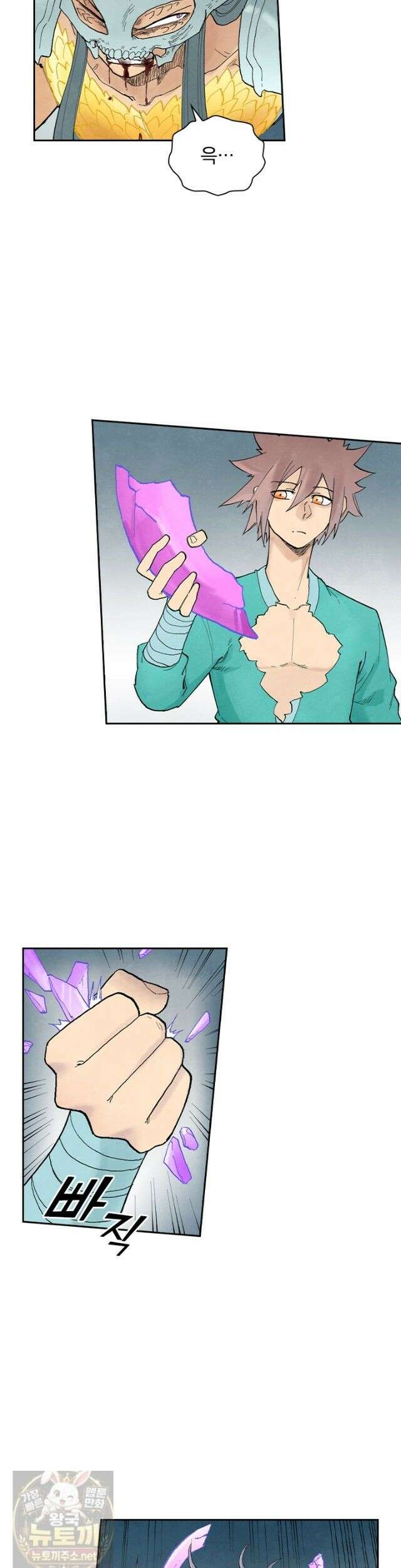 성무신결 947화 4