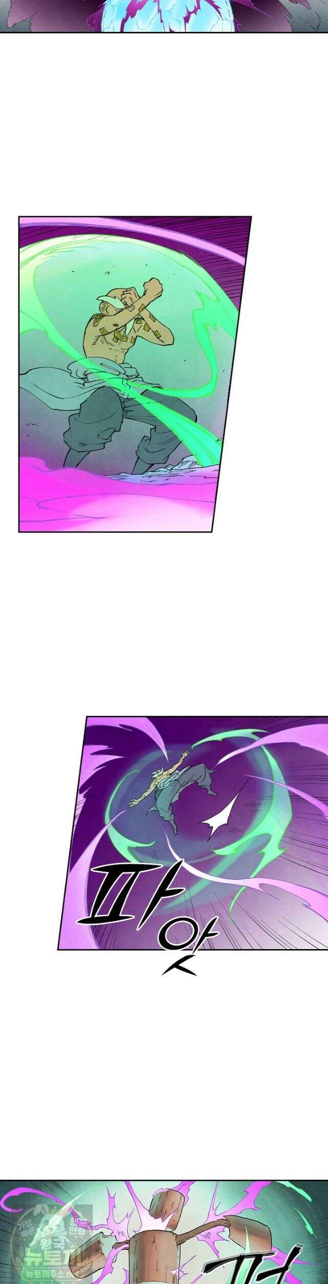 성무신결 947화 13
