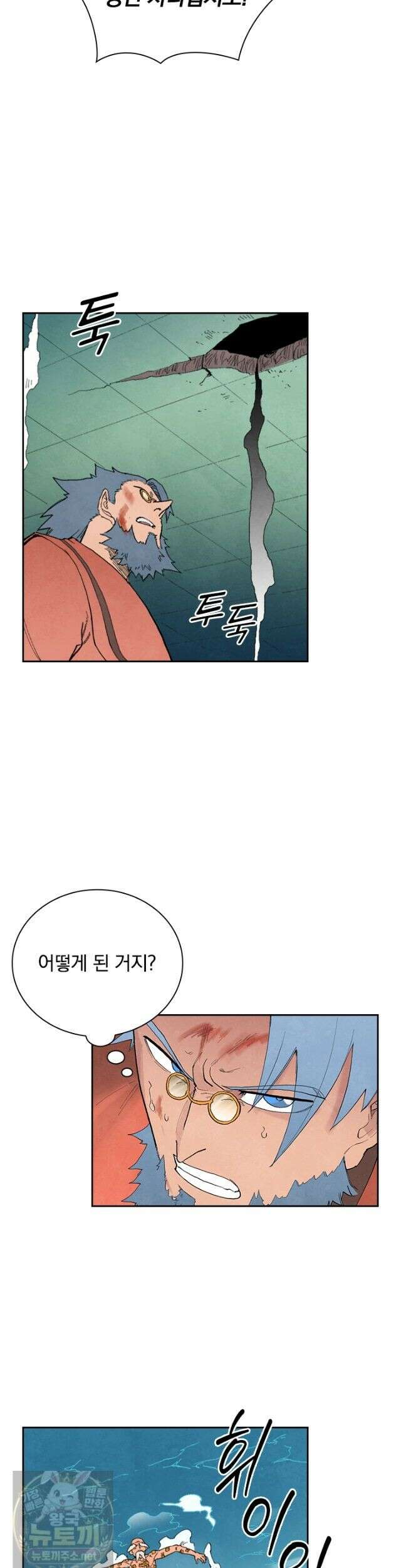 성무신결 947화 15
