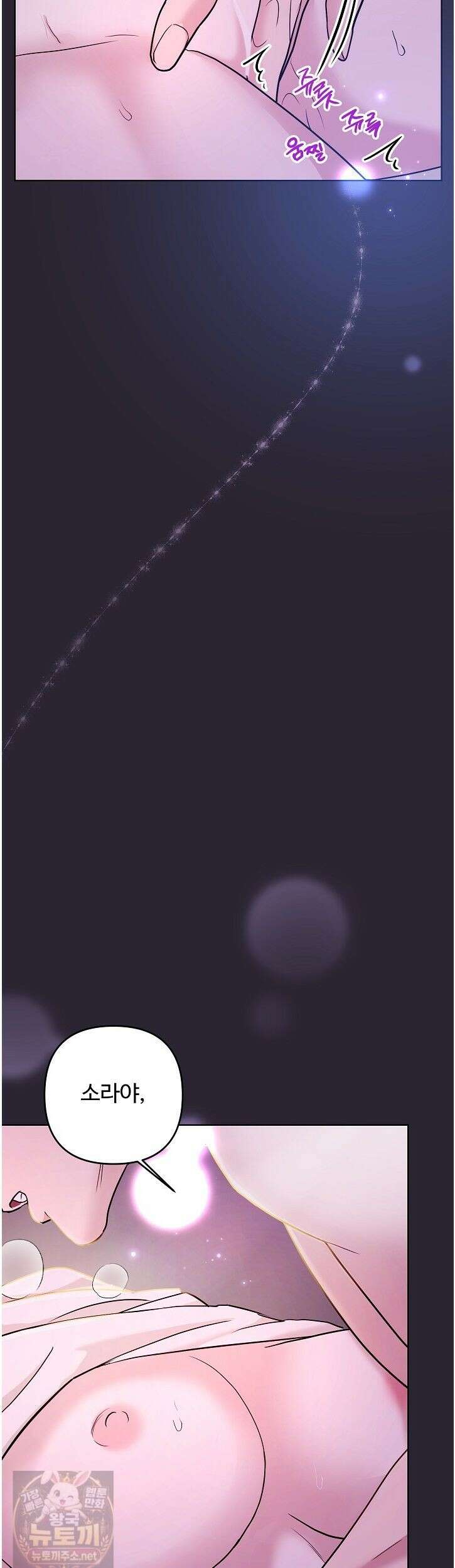 전소 1화 6