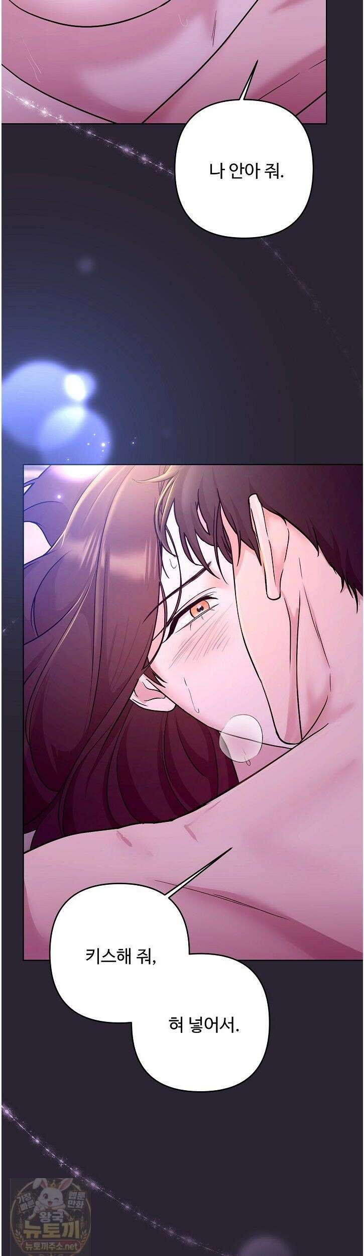 전소 1화 7