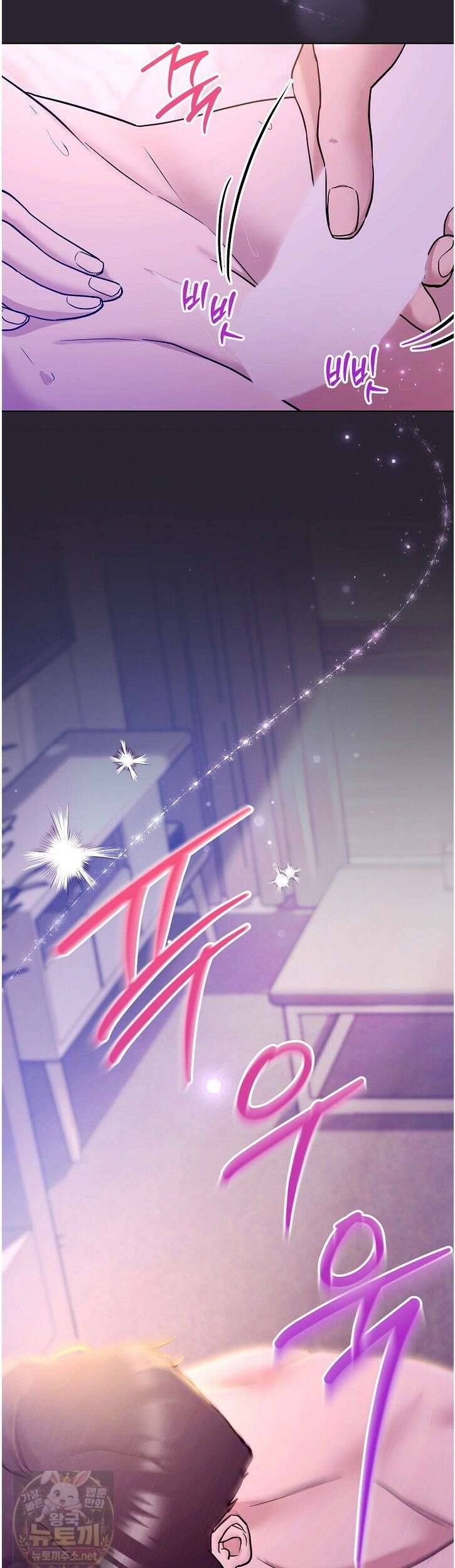 전소 1화 8
