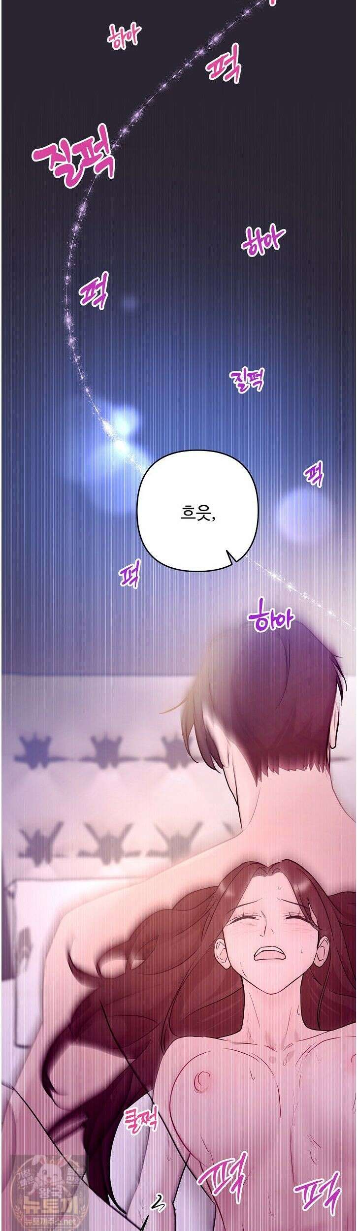 전소 1화 10