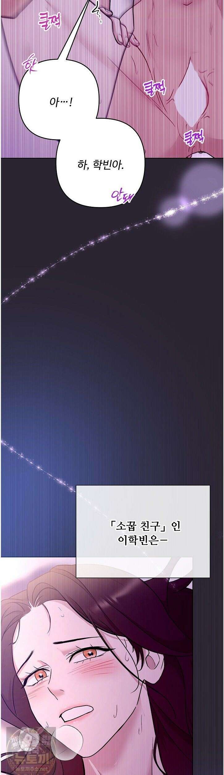 전소 1화 11