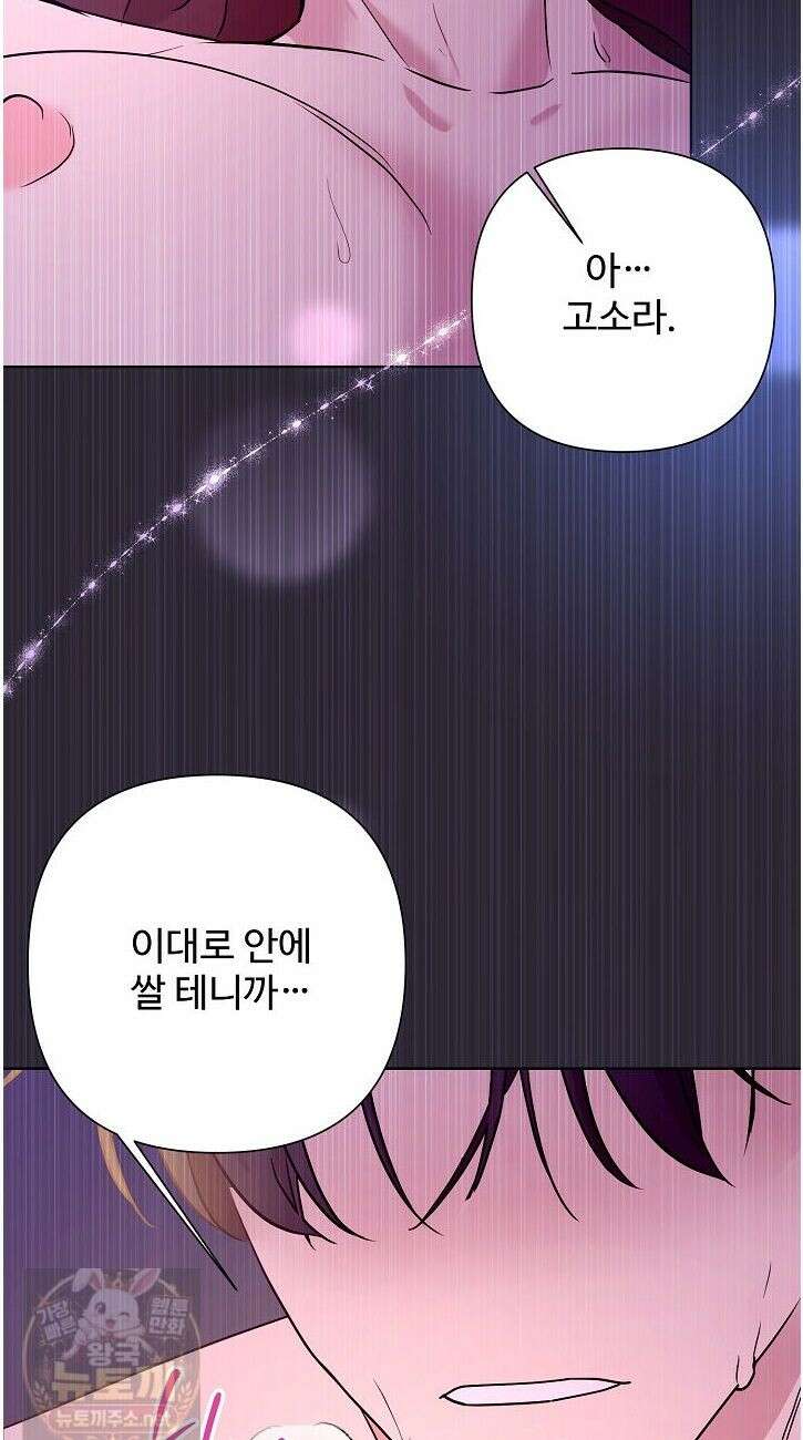 전소 1화 12