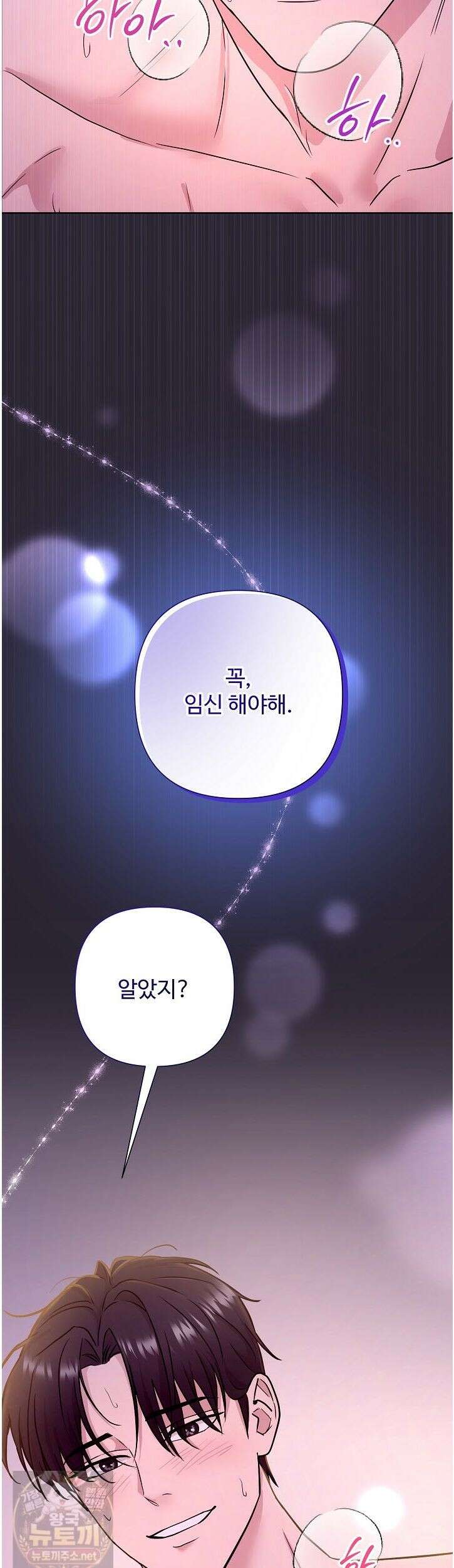 전소 1화 13