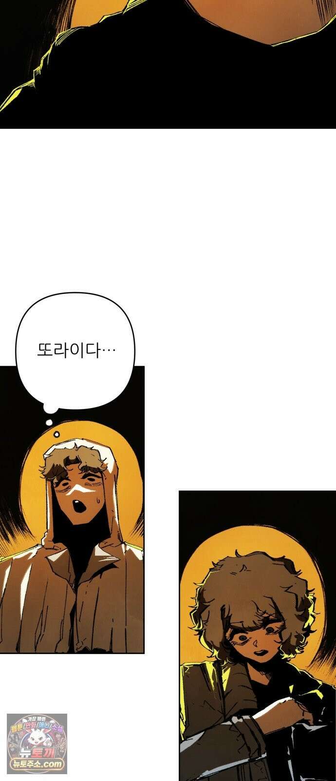 비인간서사 8 · 자격 3
