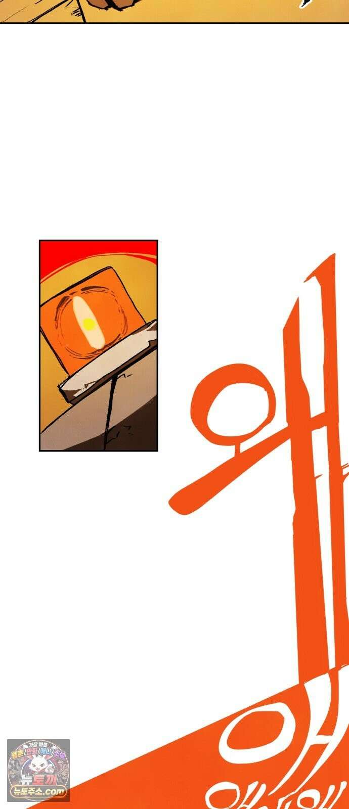 비인간서사 8 · 자격 11