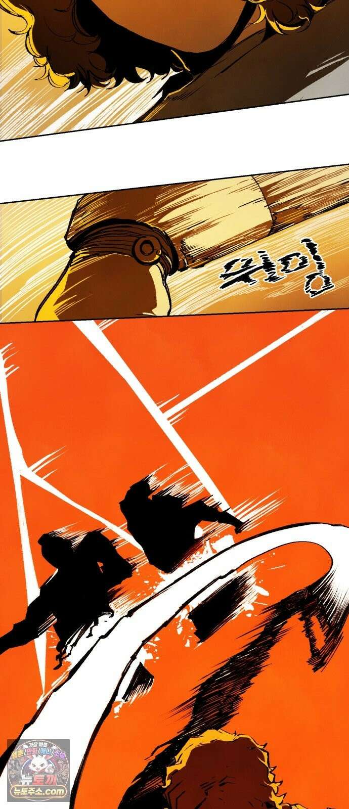 비인간서사 8 · 자격 20
