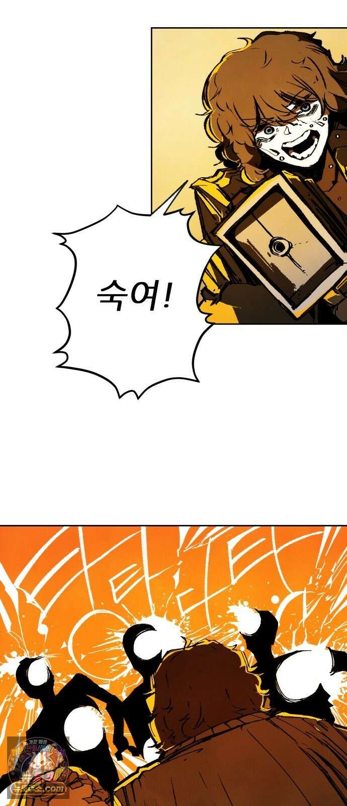 비인간서사 8 · 자격 24