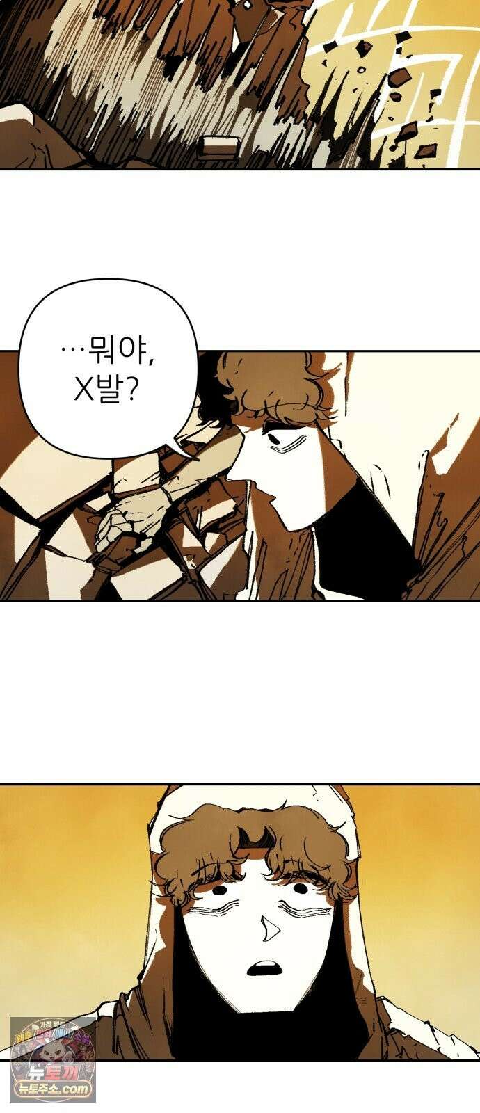 비인간서사 8 · 자격 49