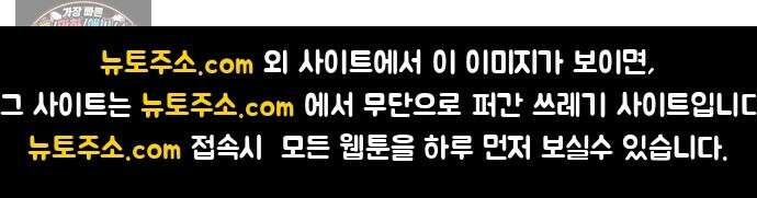 비인간서사 8 · 자격 54