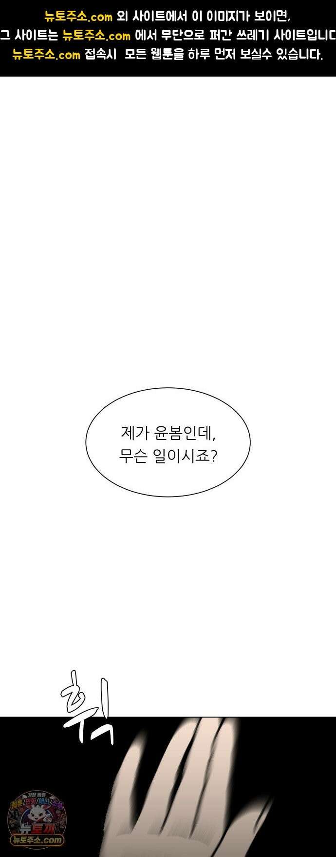 서른의 봄 04 1