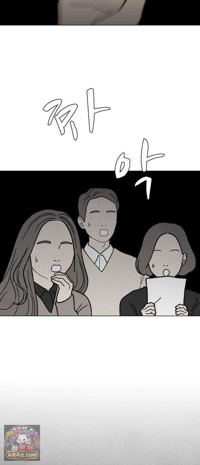 서른의 봄 04 2