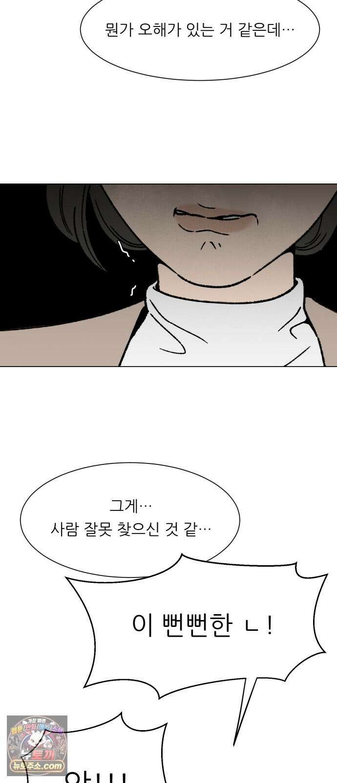 서른의 봄 04 6
