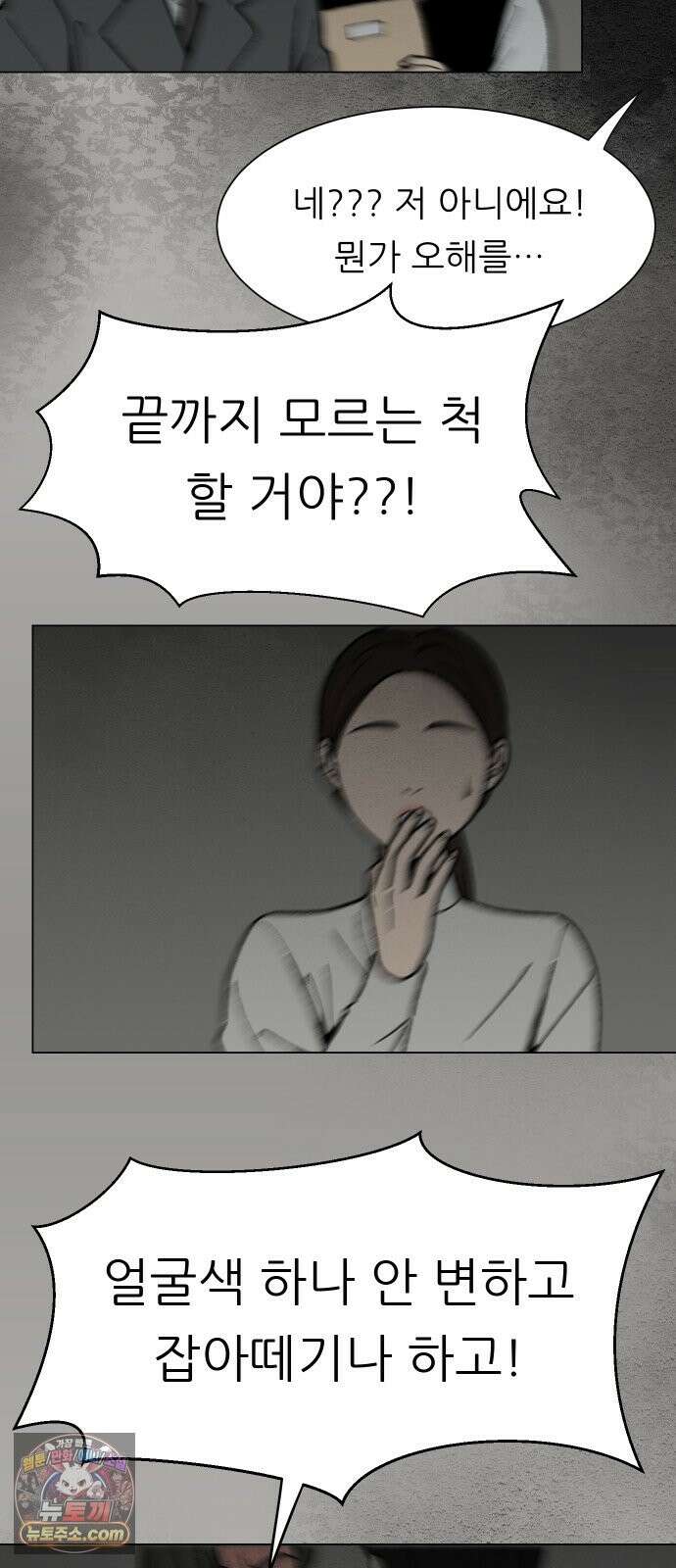 서른의 봄 04 9