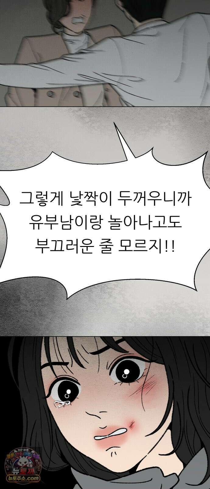 서른의 봄 04 10