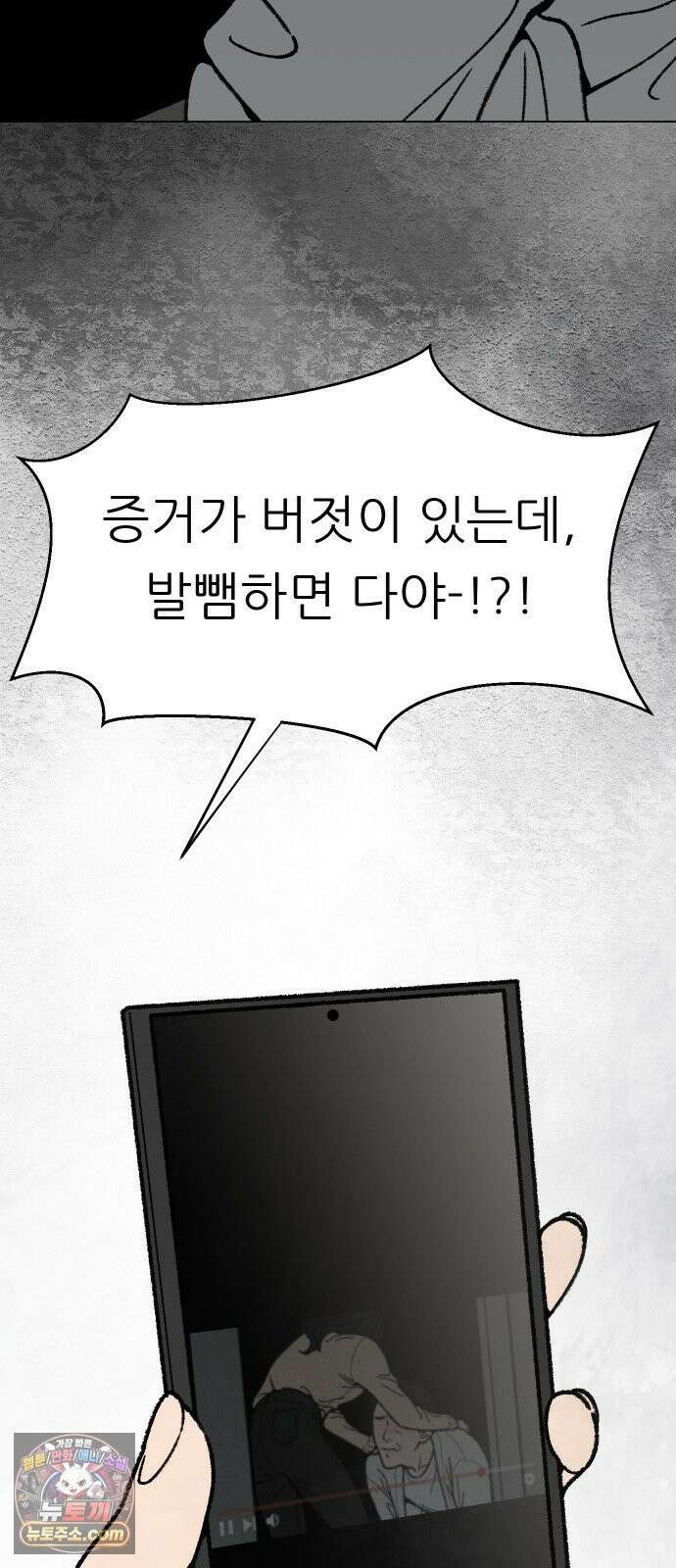 서른의 봄 04 11