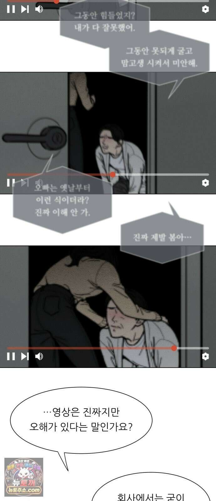 서른의 봄 04 13