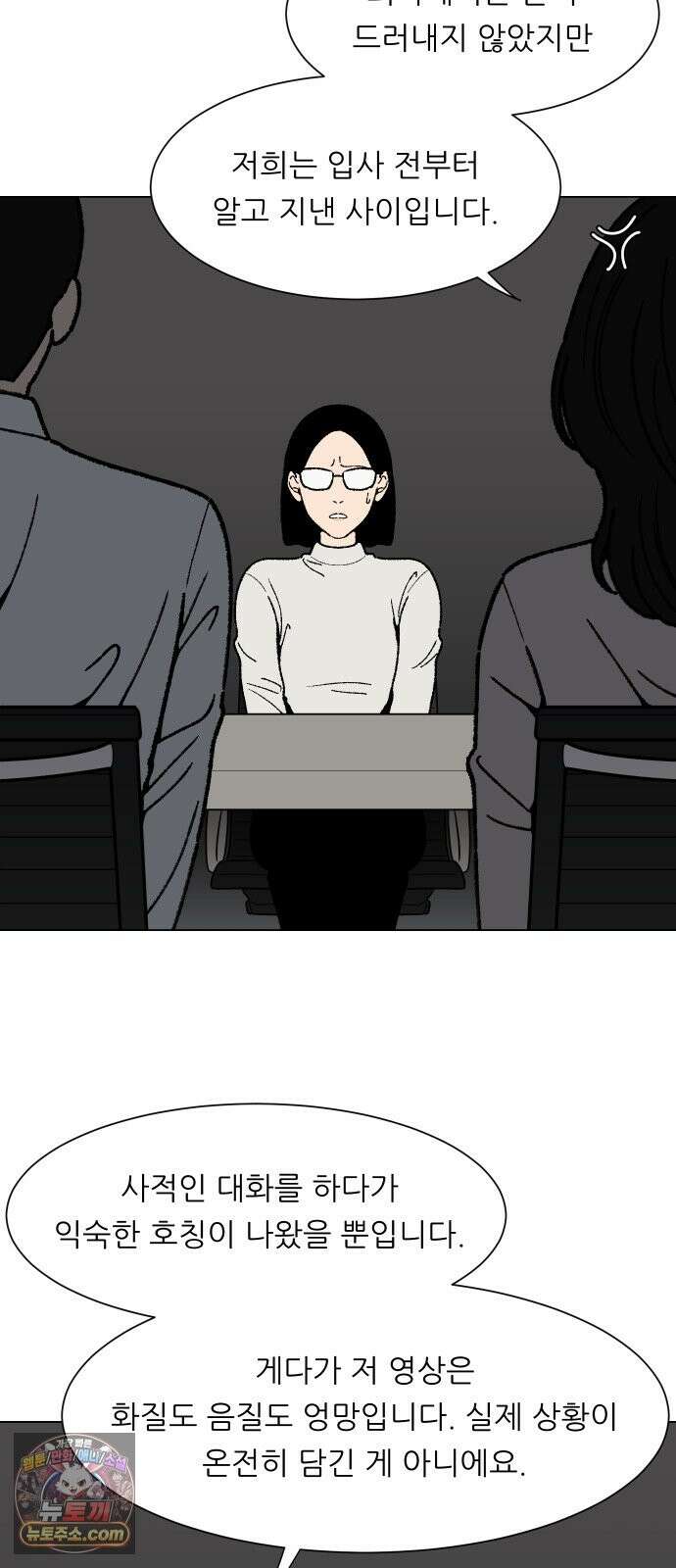 서른의 봄 04 14