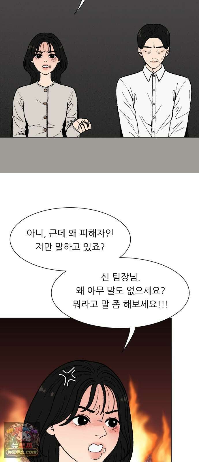 서른의 봄 04 15