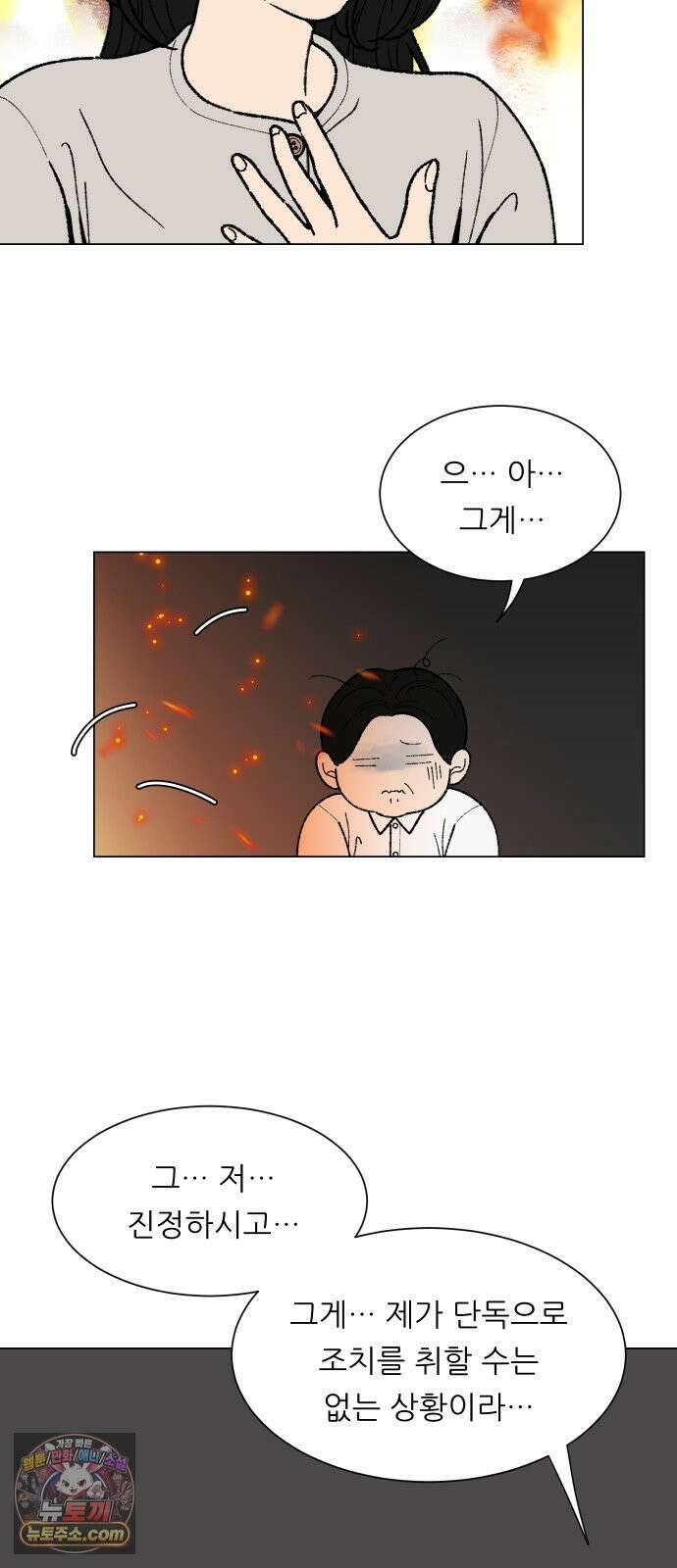 서른의 봄 04 16