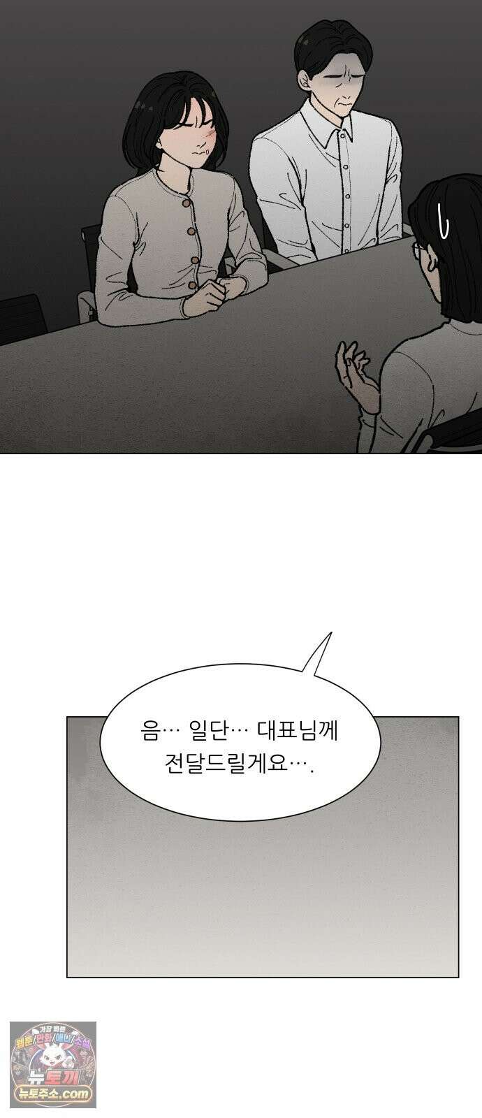 서른의 봄 04 17