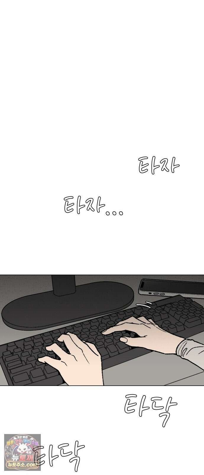 서른의 봄 04 18