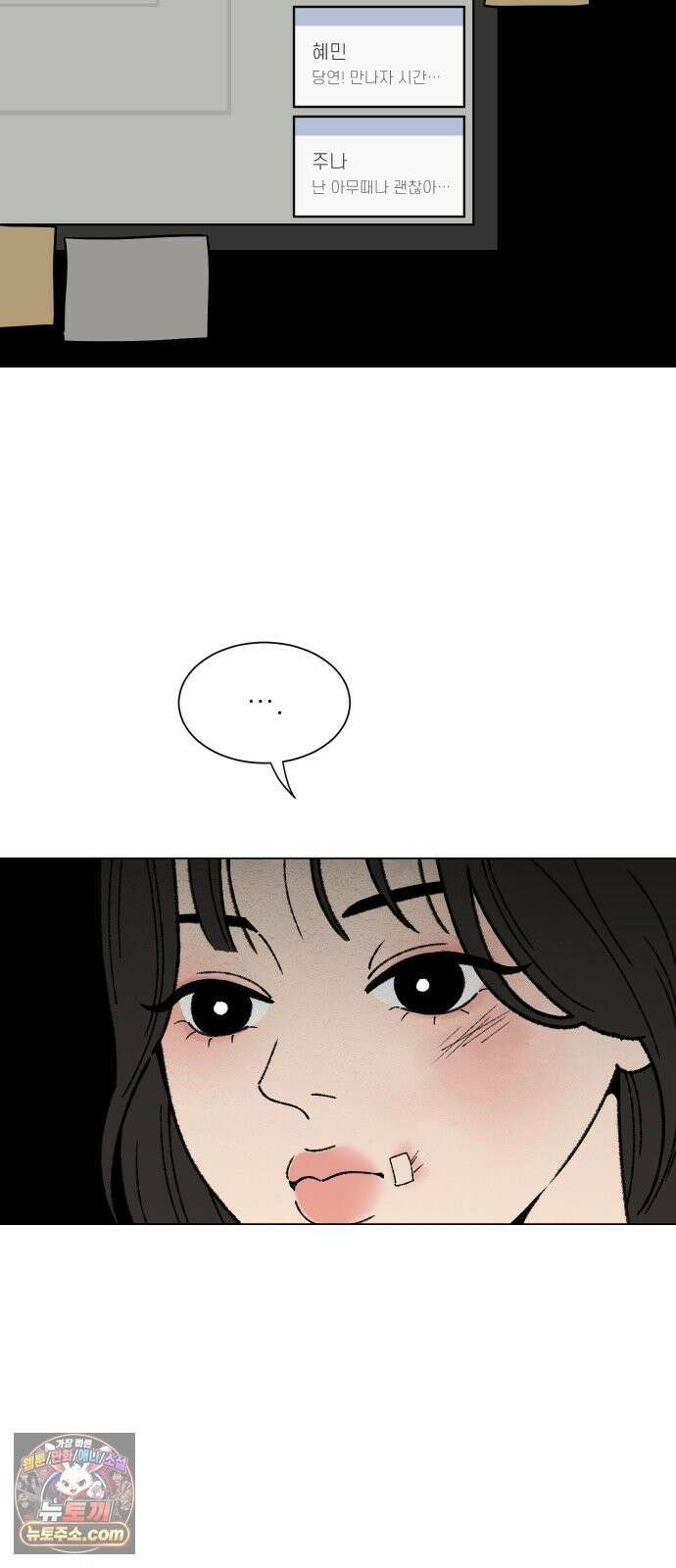 서른의 봄 04 21