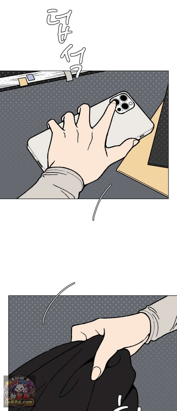 서른의 봄 04 22