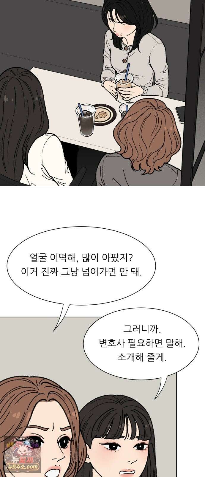 서른의 봄 04 26