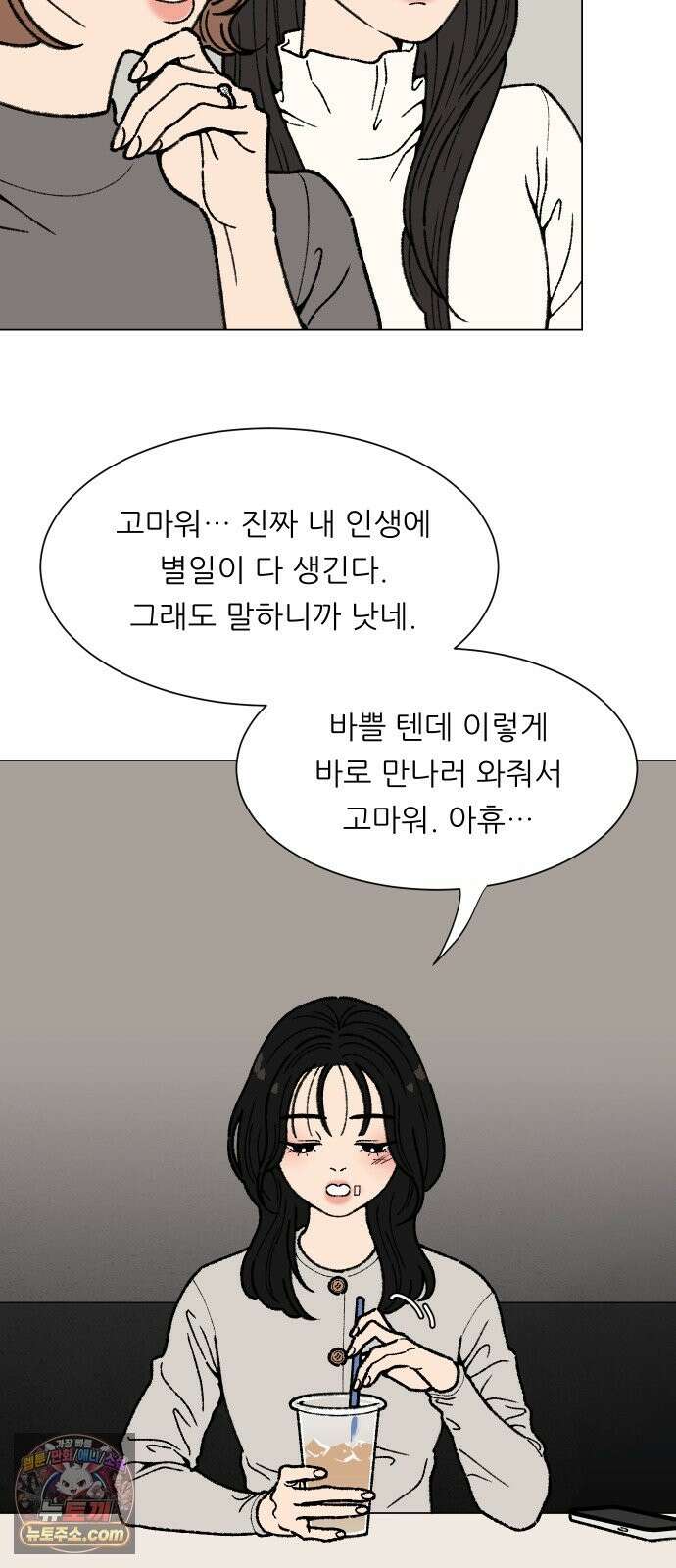 서른의 봄 04 27