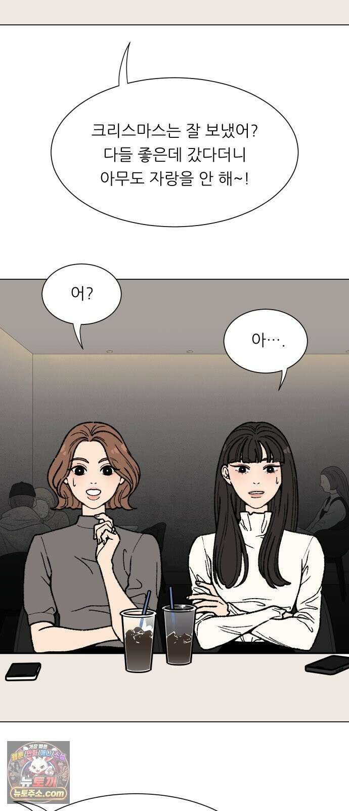 서른의 봄 04 28