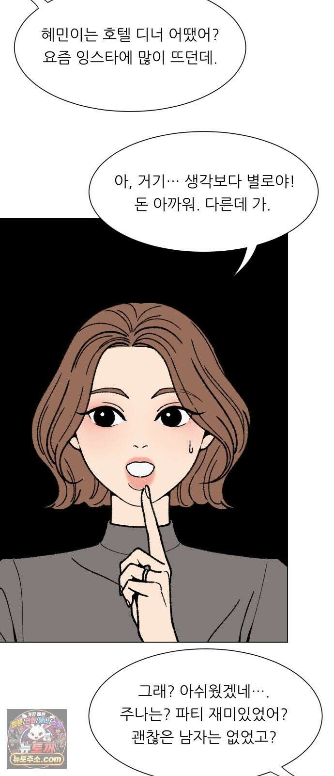 서른의 봄 04 29