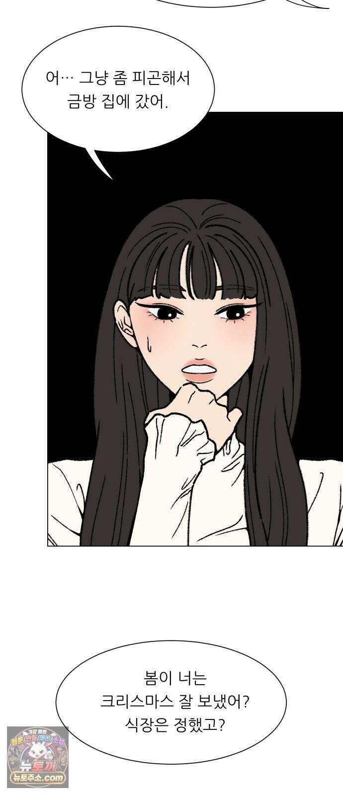 서른의 봄 04 30