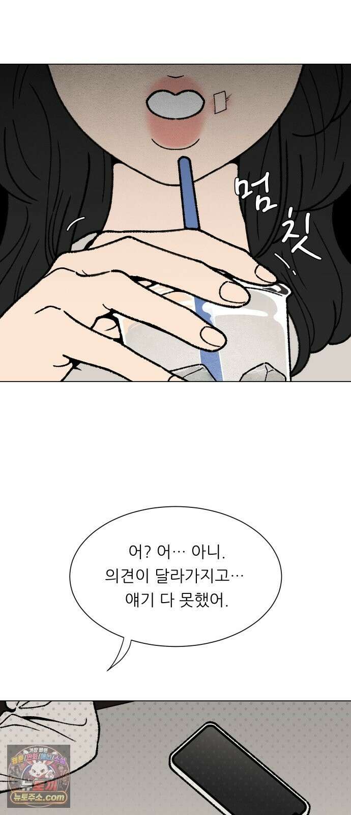 서른의 봄 04 31